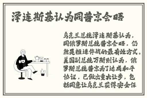 胡桃和丘丘人繁育后代